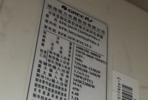 郧阳格力空调维修电话是多少