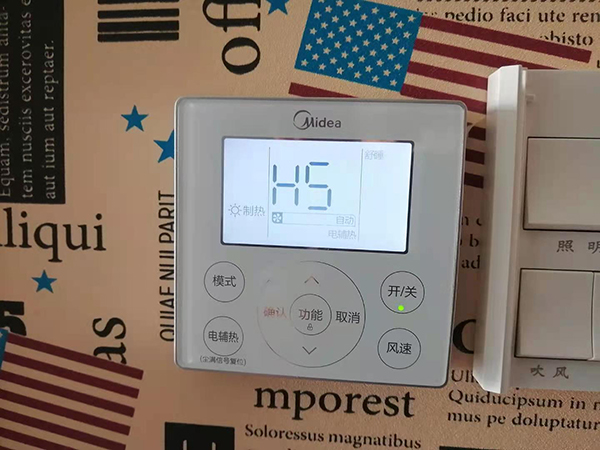 郧阳美的空调维修