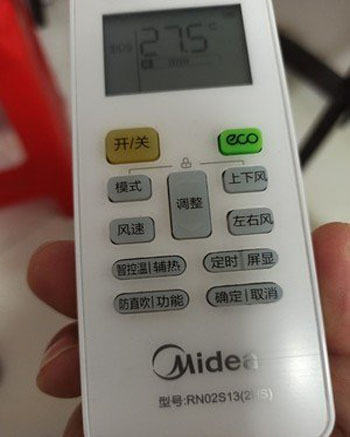 郧阳空调遥控器打不开